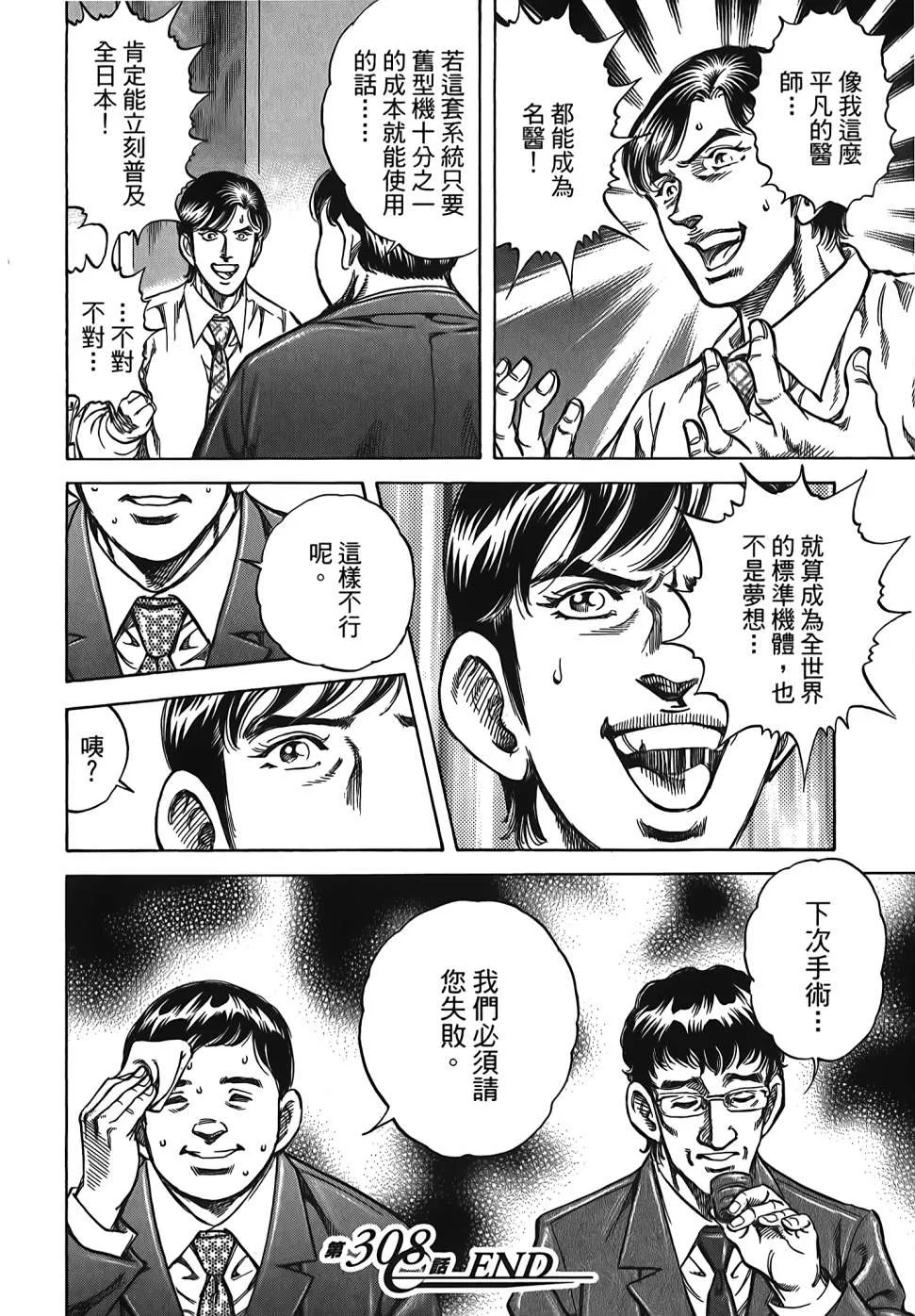第30卷 第24页