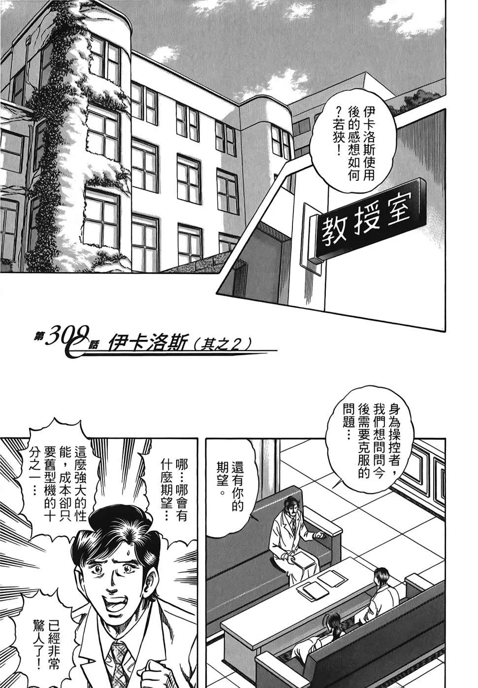 第30卷 第25页