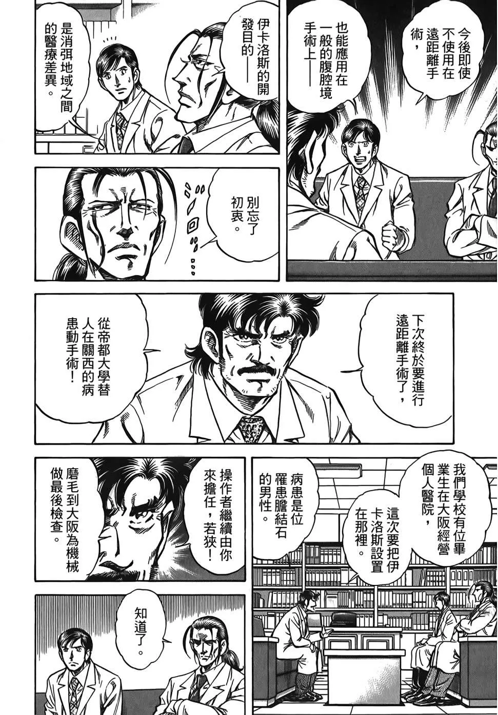 第30卷 第26页