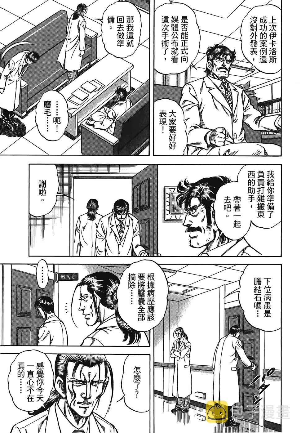 第30卷 第27页