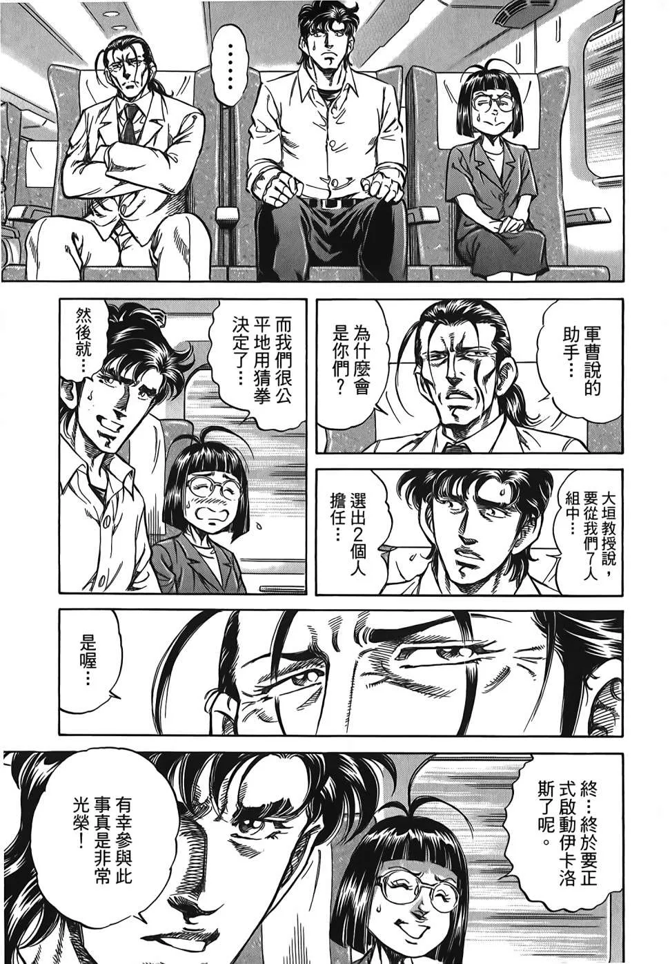 第30卷 第31页