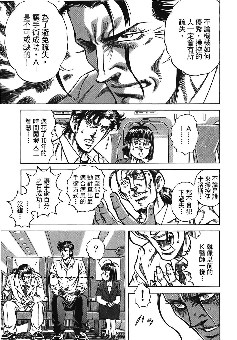 第30卷 第33页