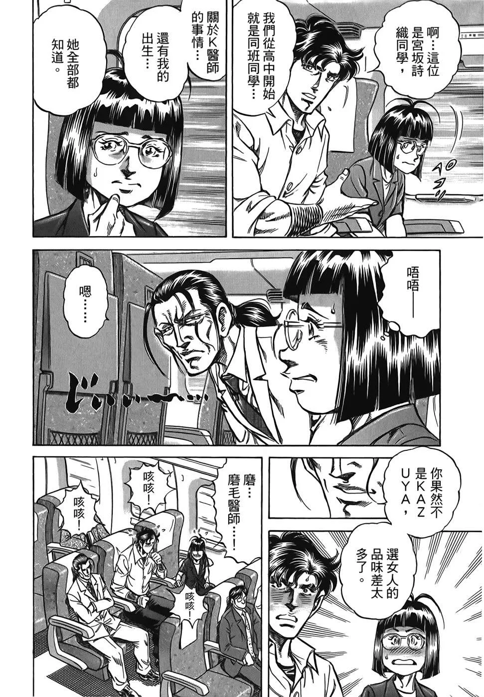 第30卷 第34页