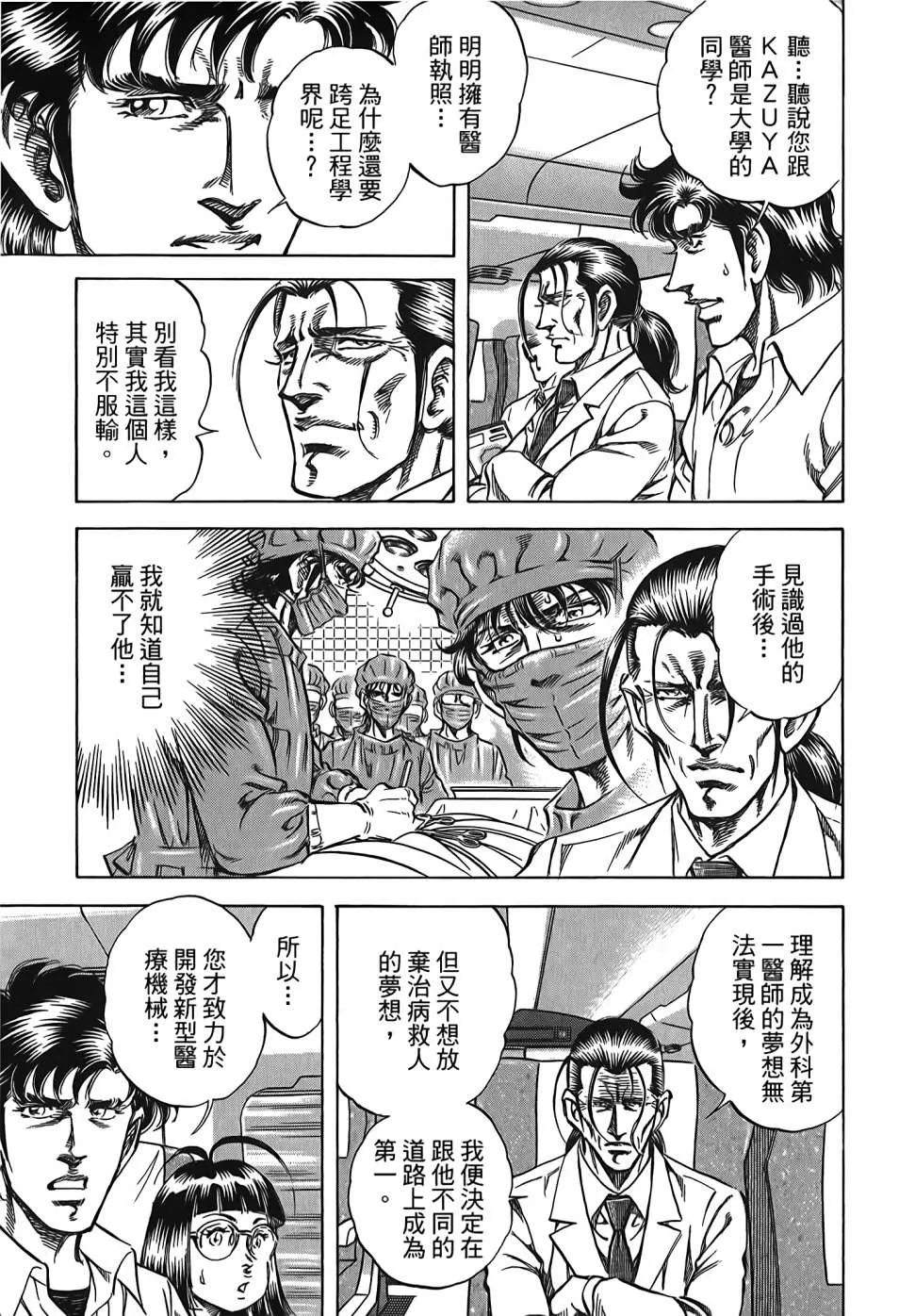 第30卷 第35页
