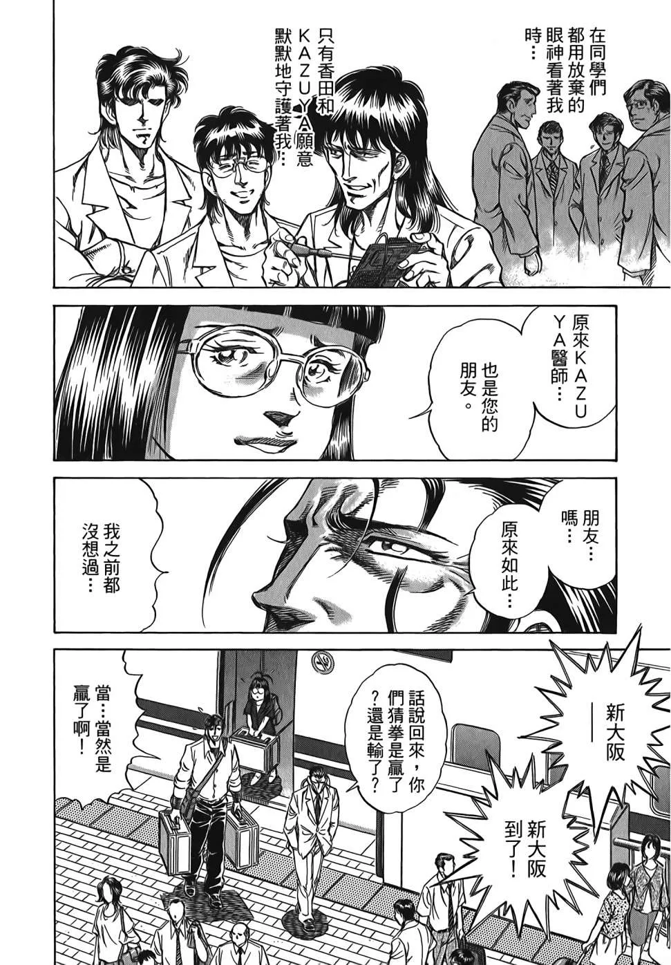 第30卷 第36页