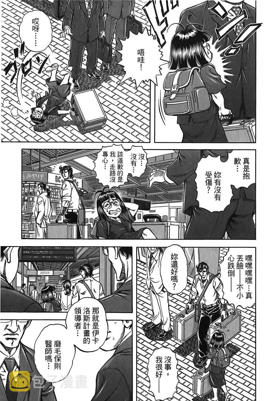 第30卷 第37页