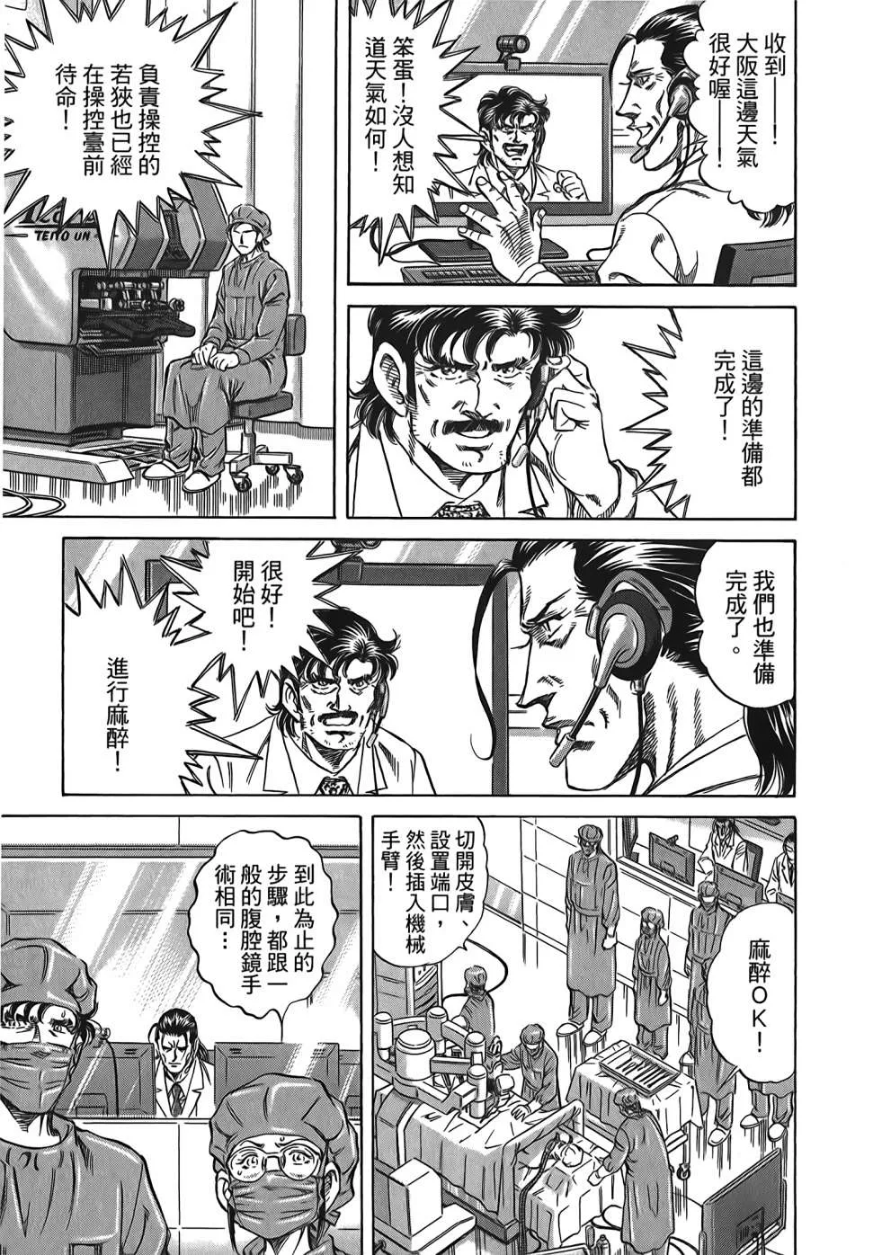 第30卷 第39页