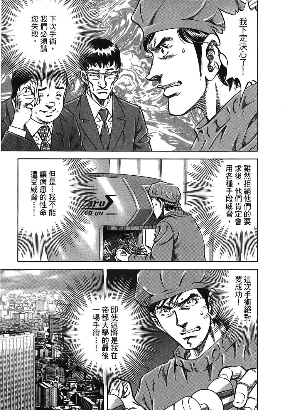 第30卷 第41页