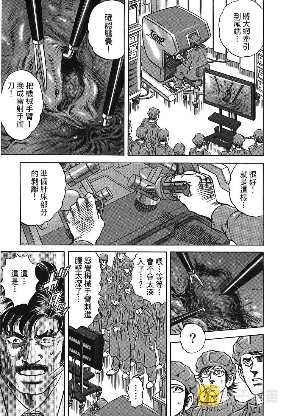第30卷 第43页
