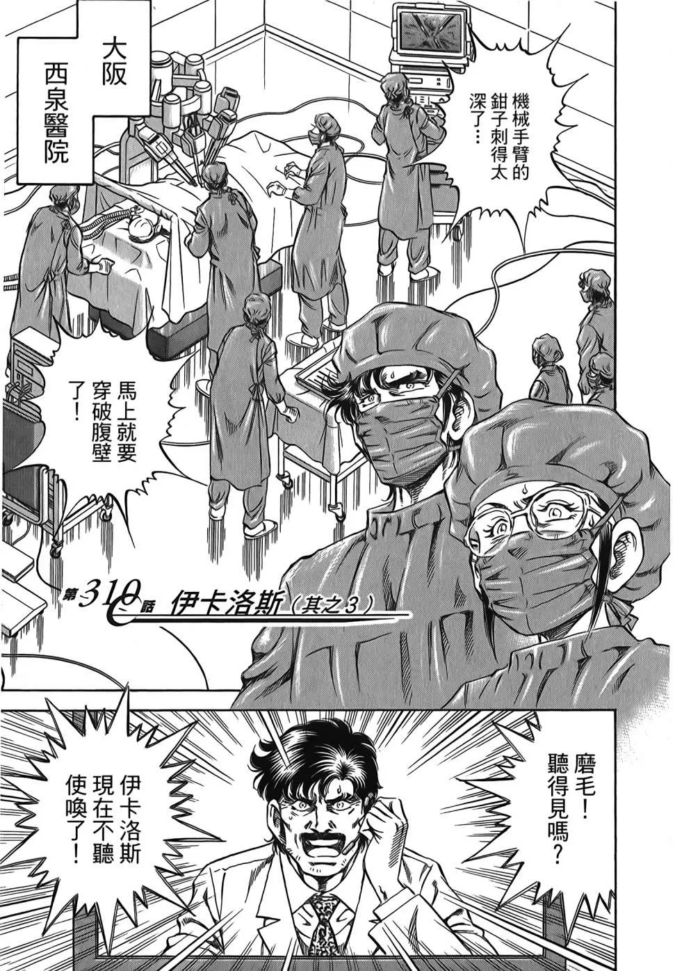 第30卷 第45页
