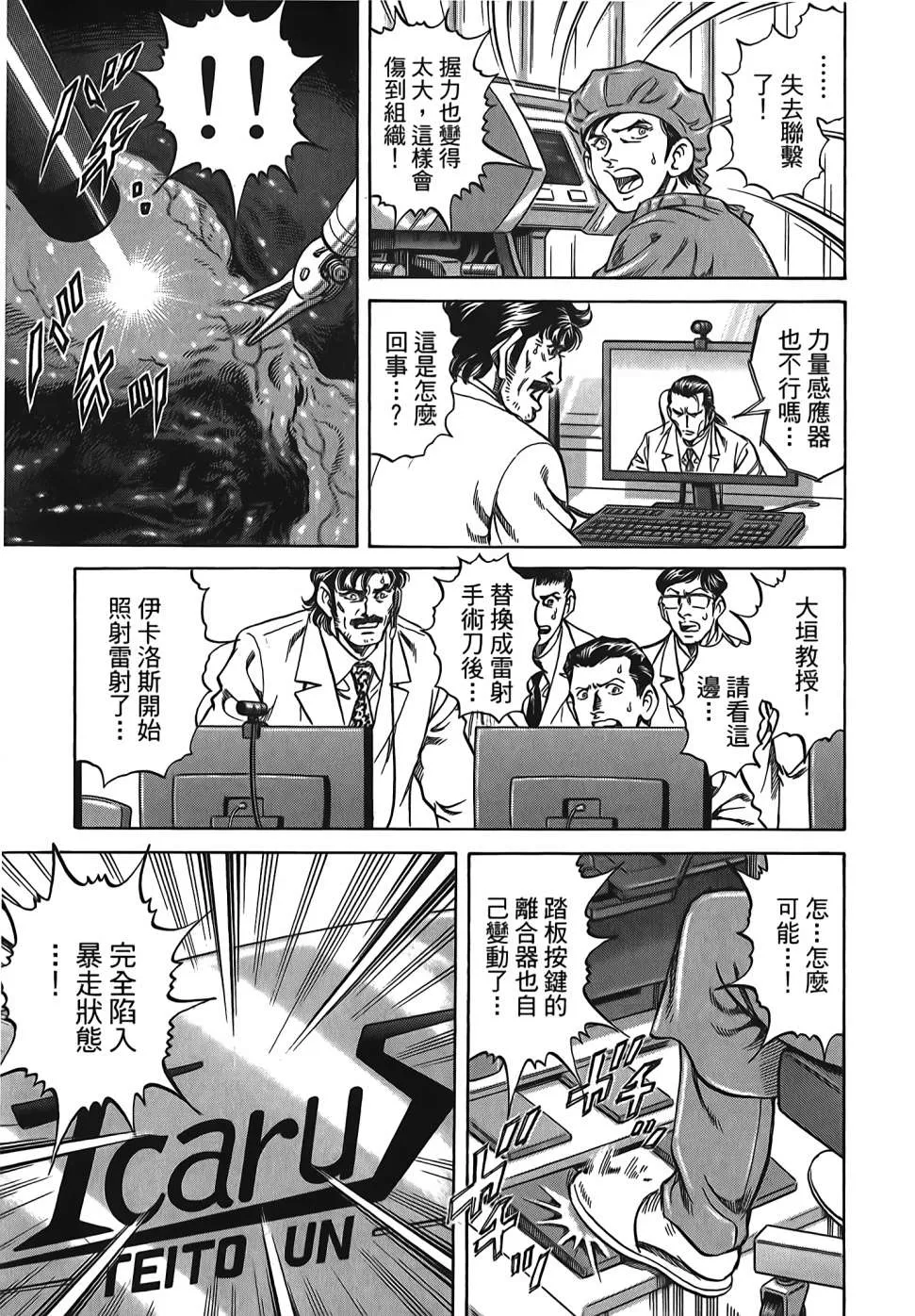 第30卷 第47页