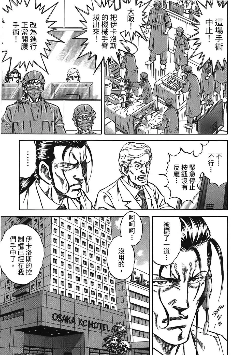 第30卷 第49页