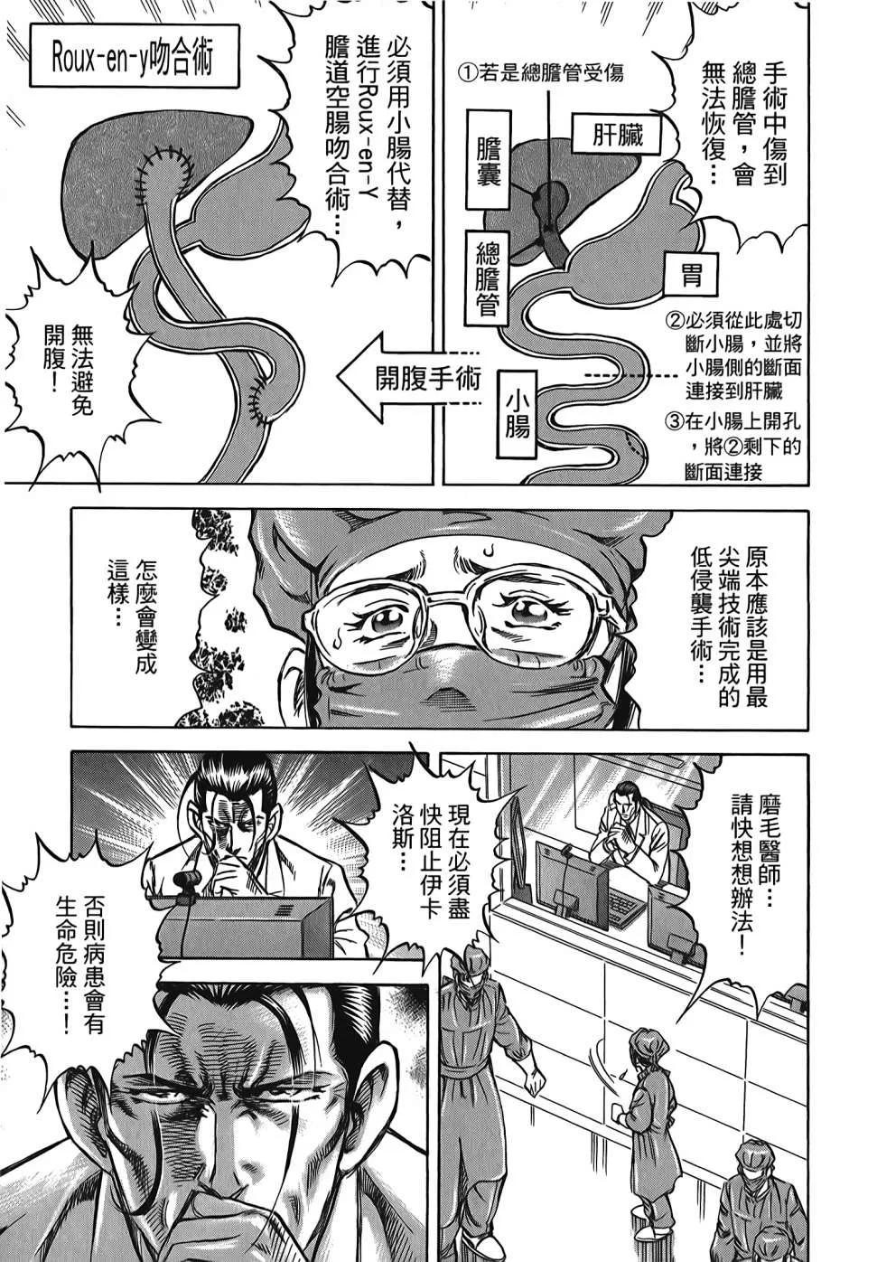 第30卷 第51页