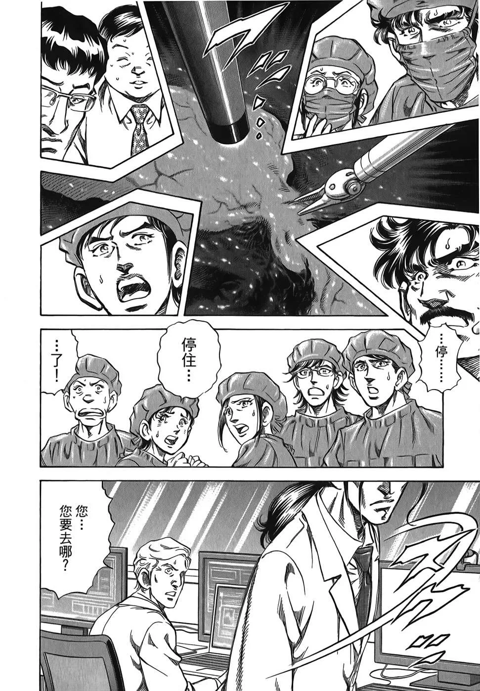第30卷 第52页