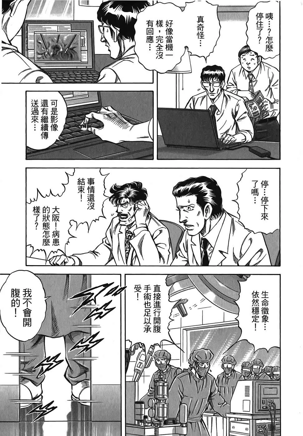 第30卷 第53页