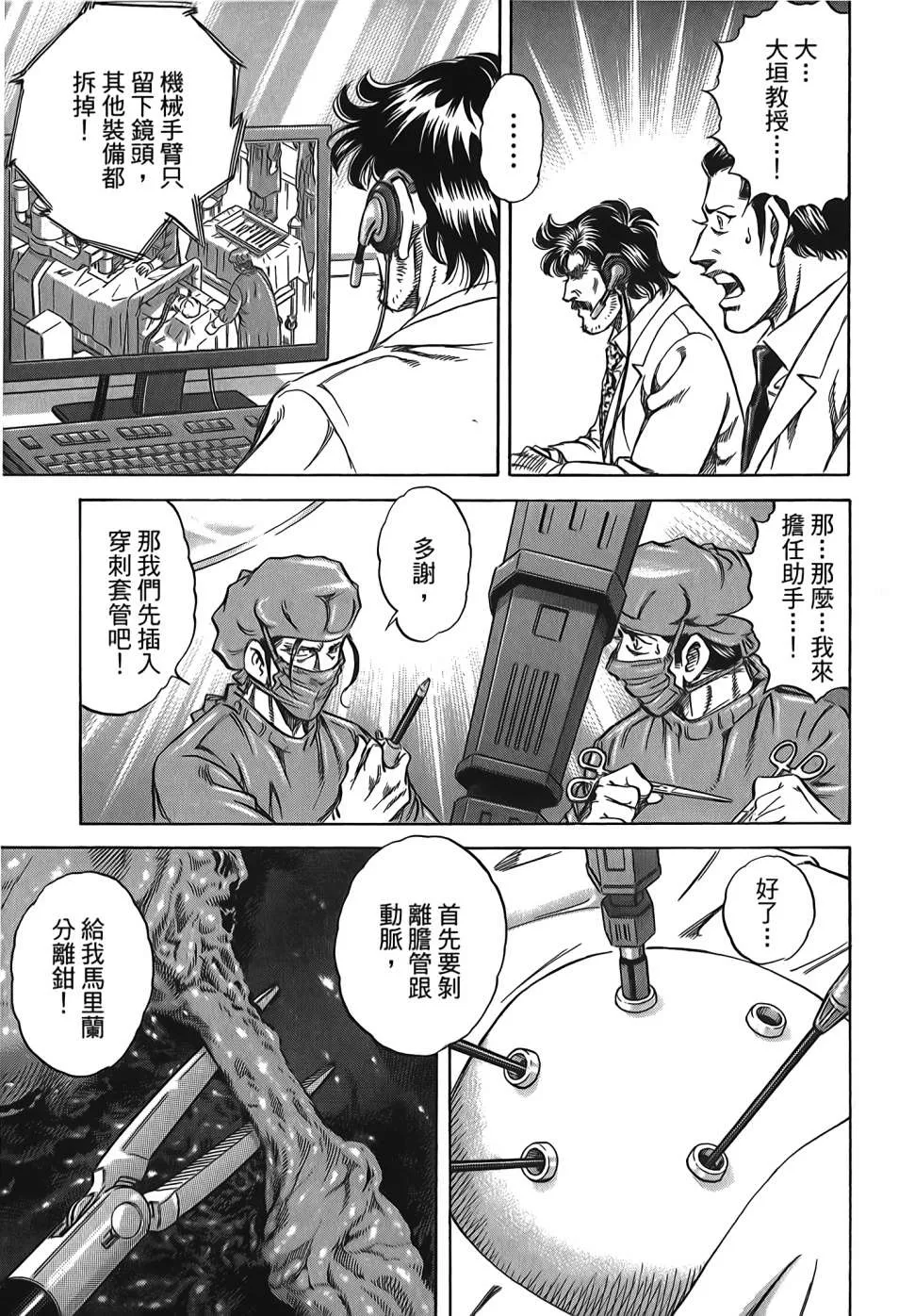 第30卷 第55页