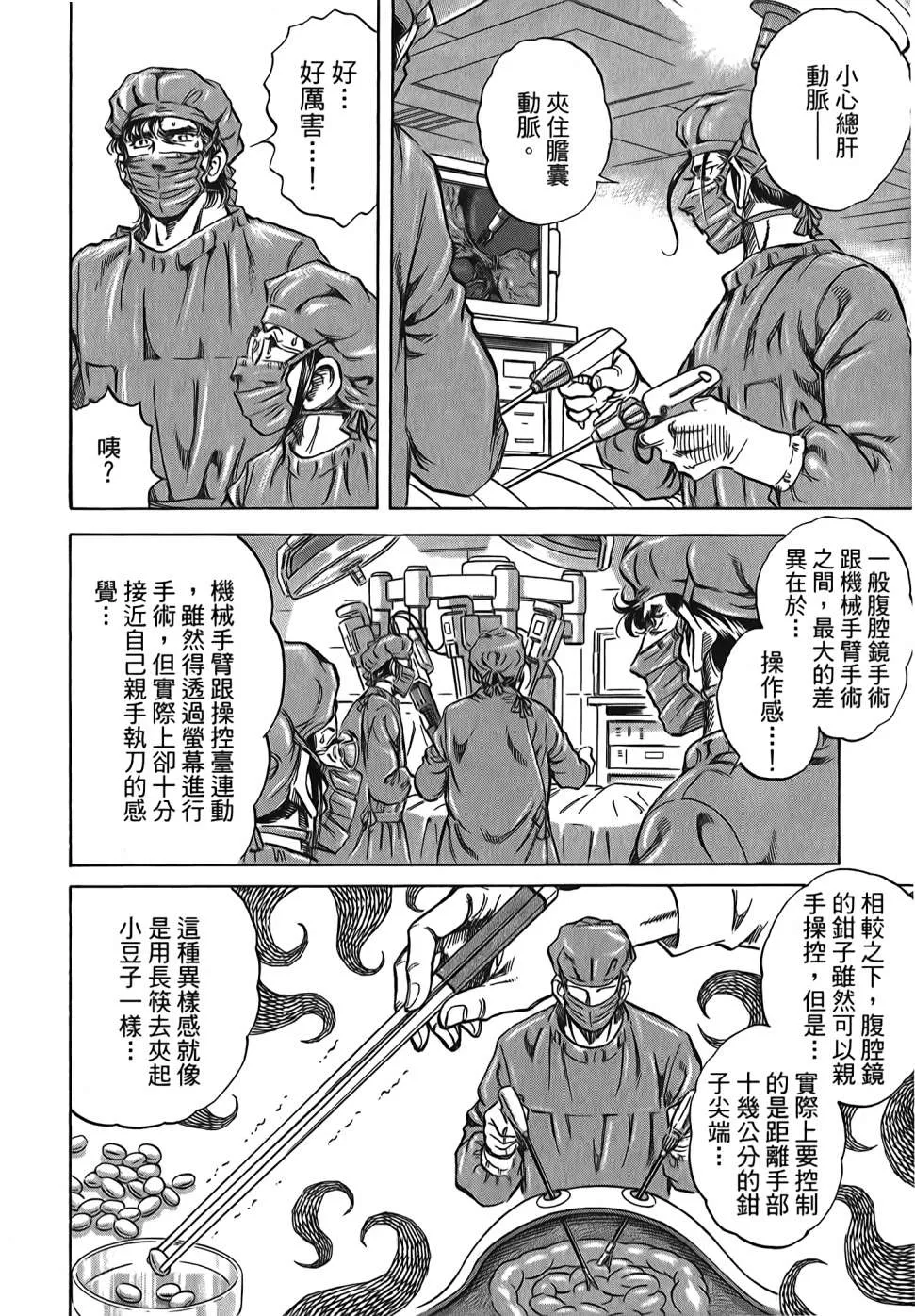 第30卷 第56页