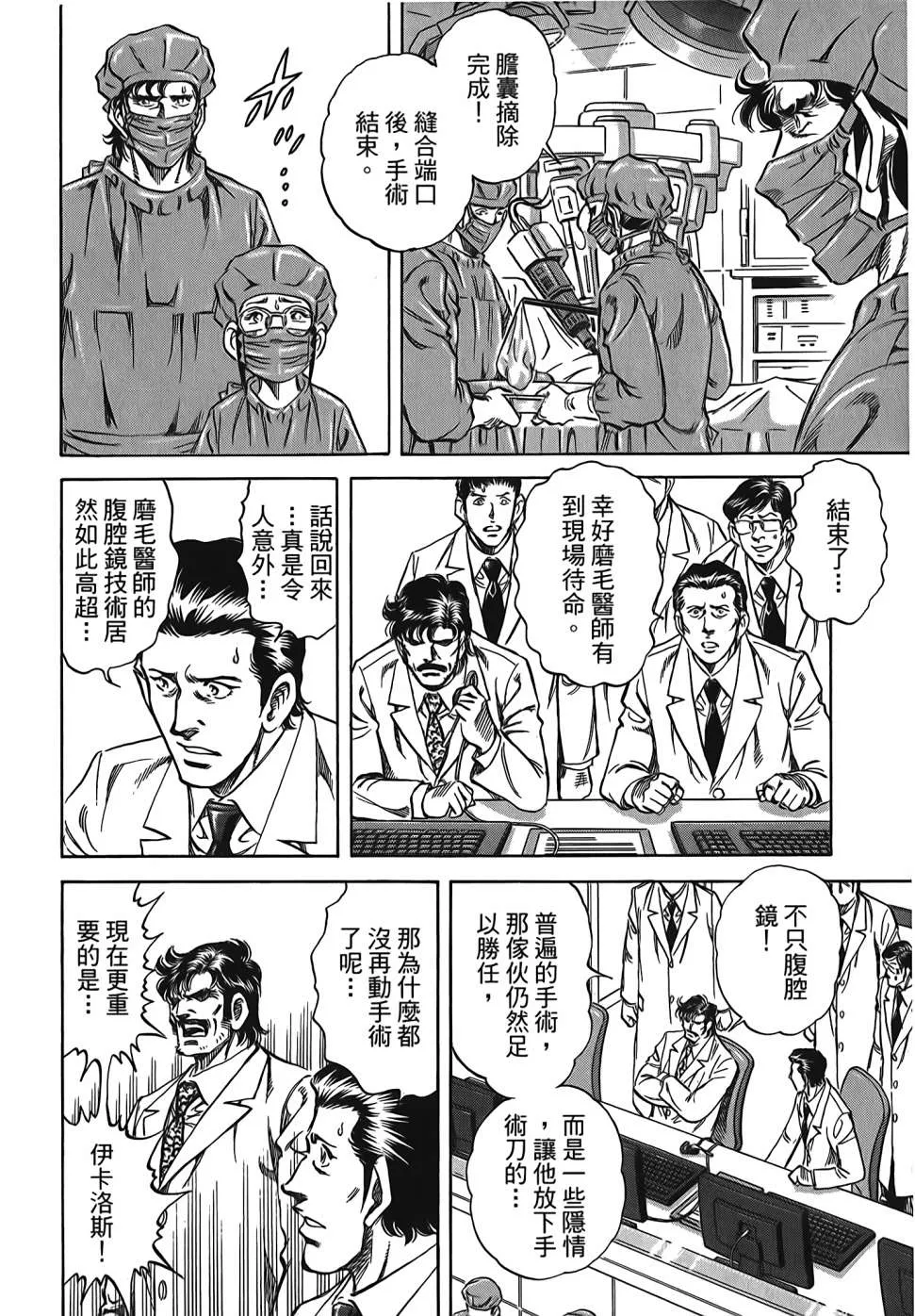 第30卷 第58页