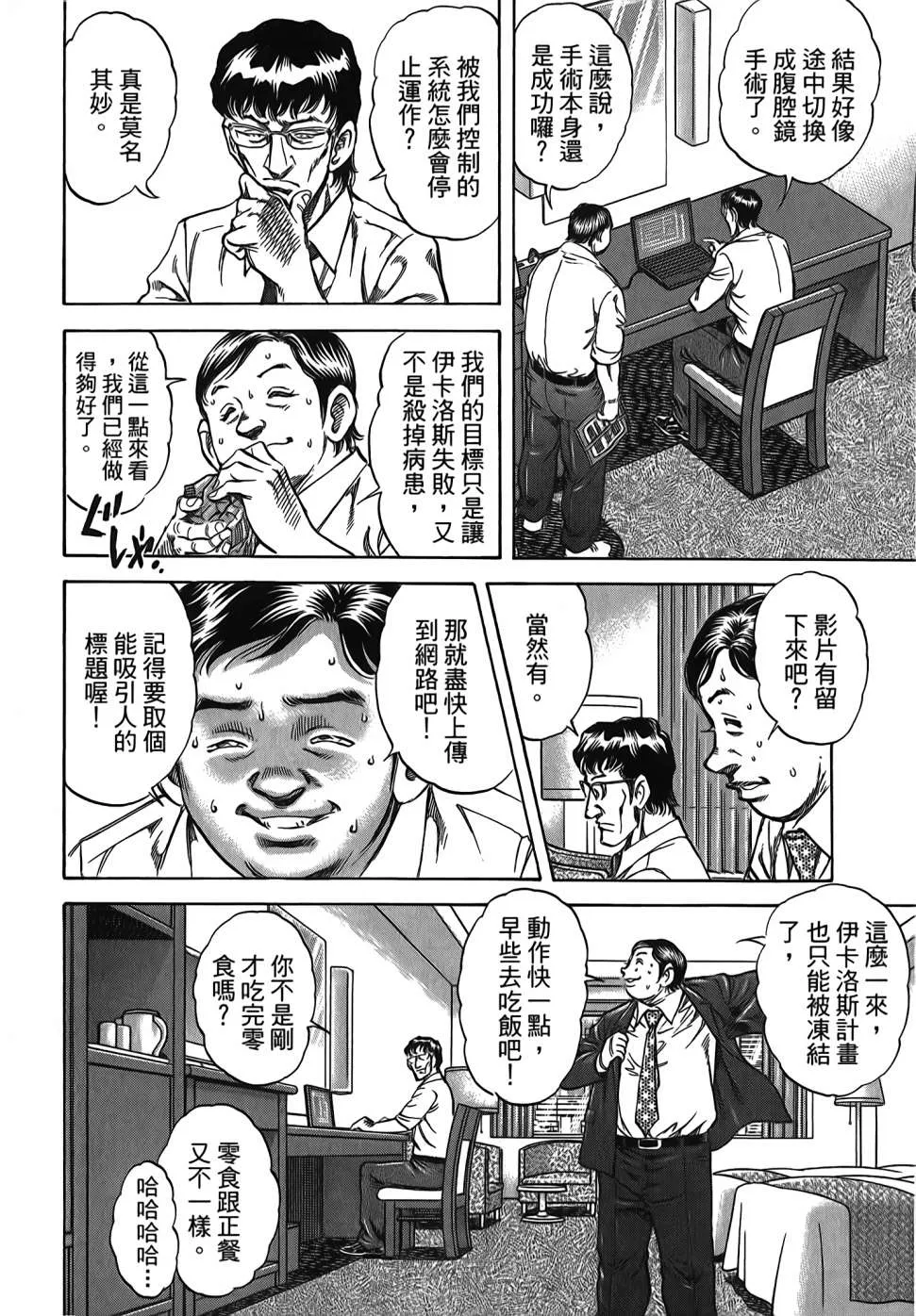第30卷 第60页