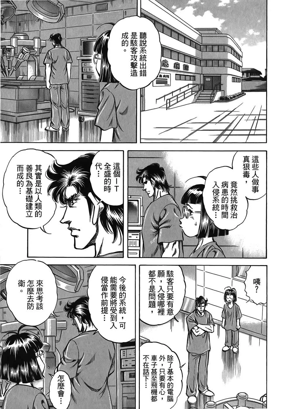 第30卷 第61页