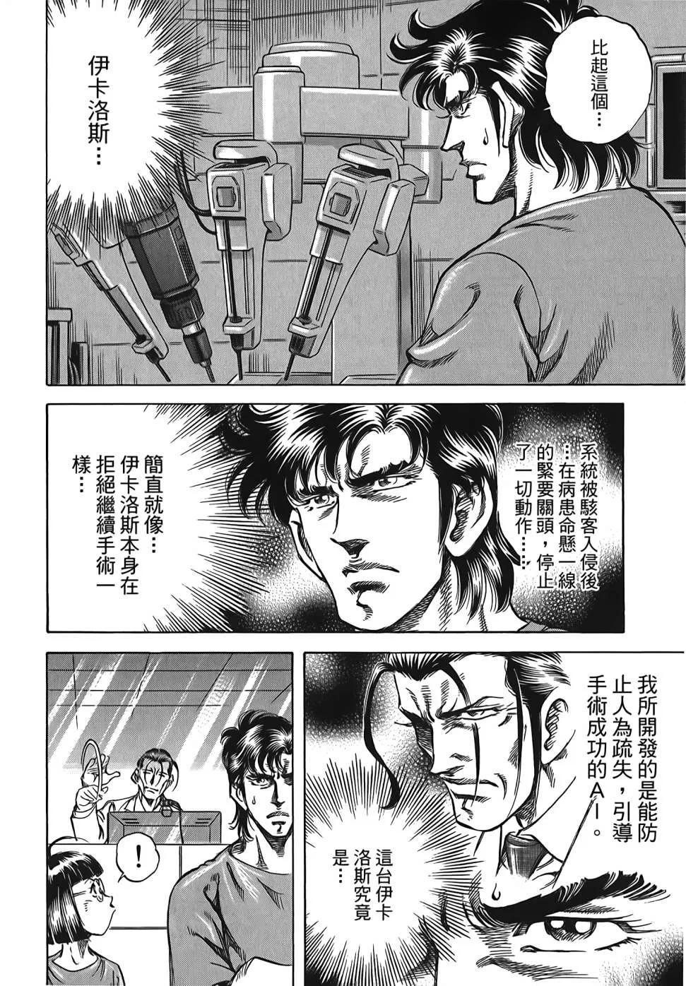 第30卷 第62页