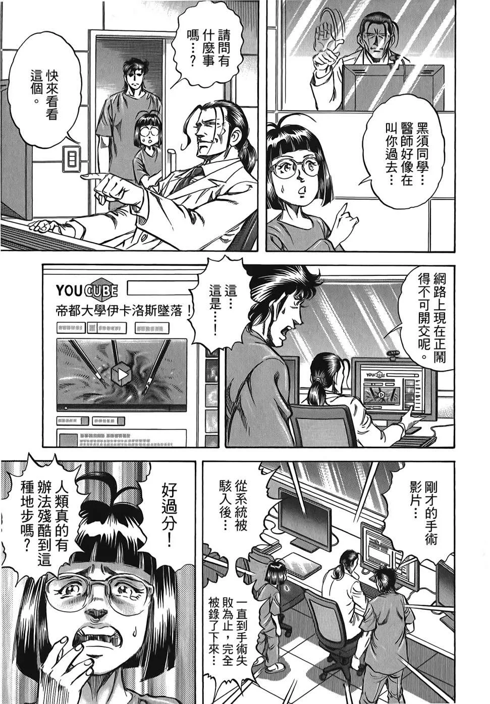 第30卷 第63页
