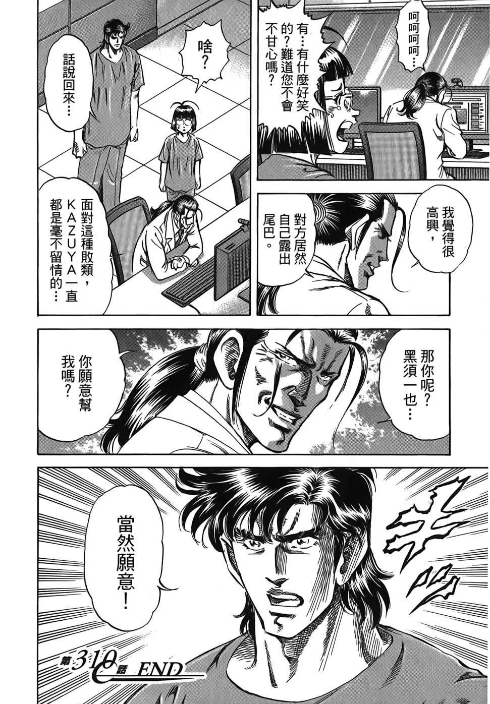 第30卷 第64页