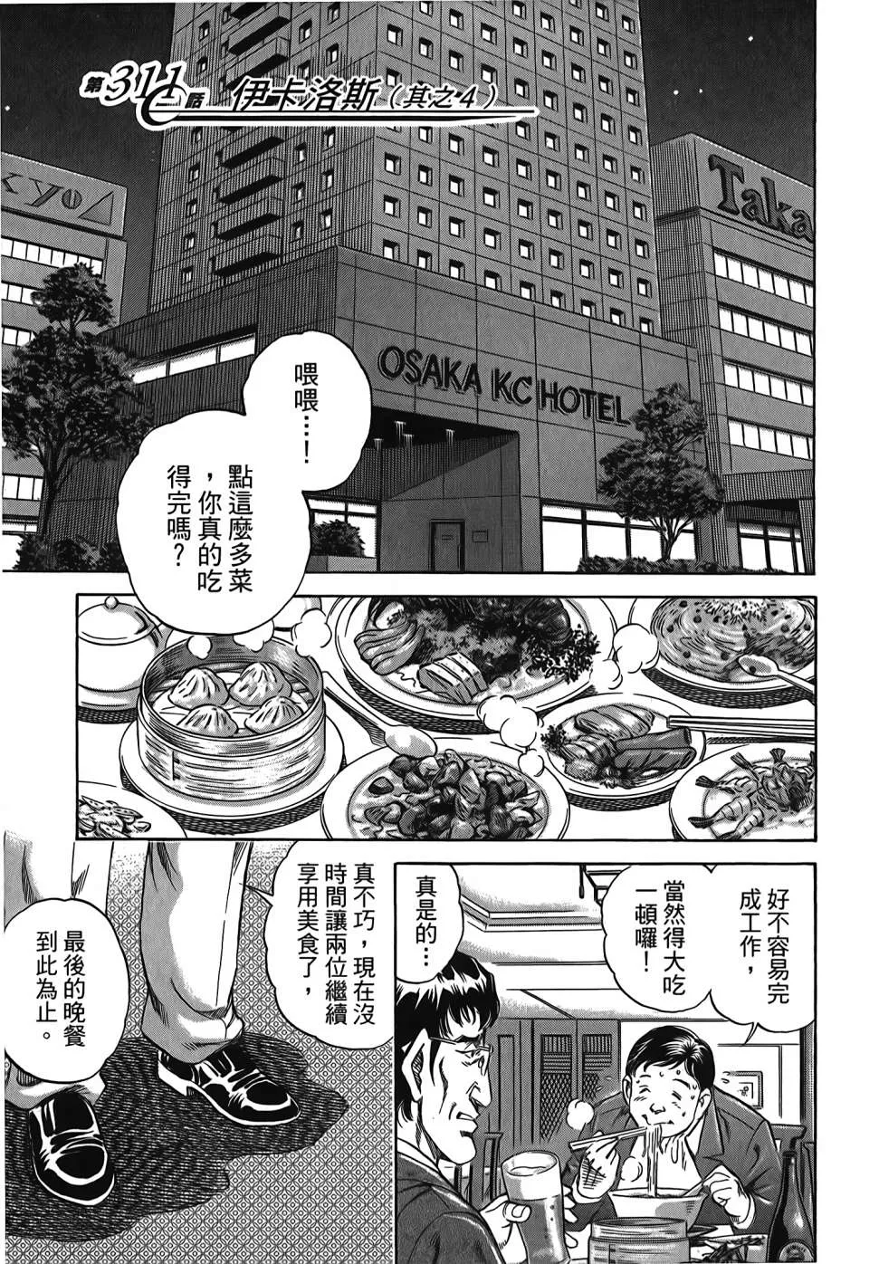 第30卷 第65页