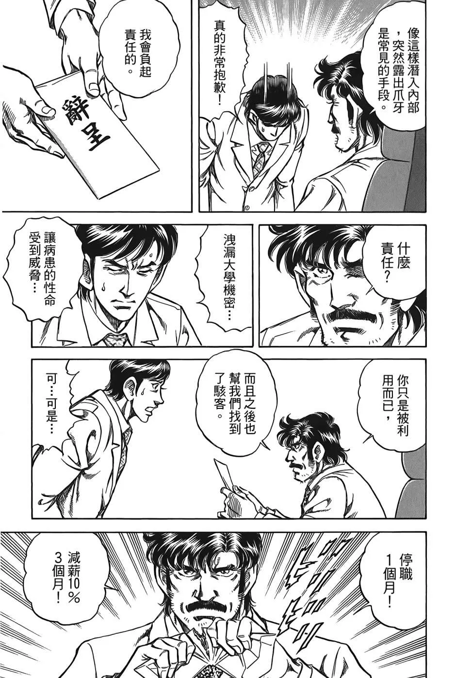 第30卷 第75页