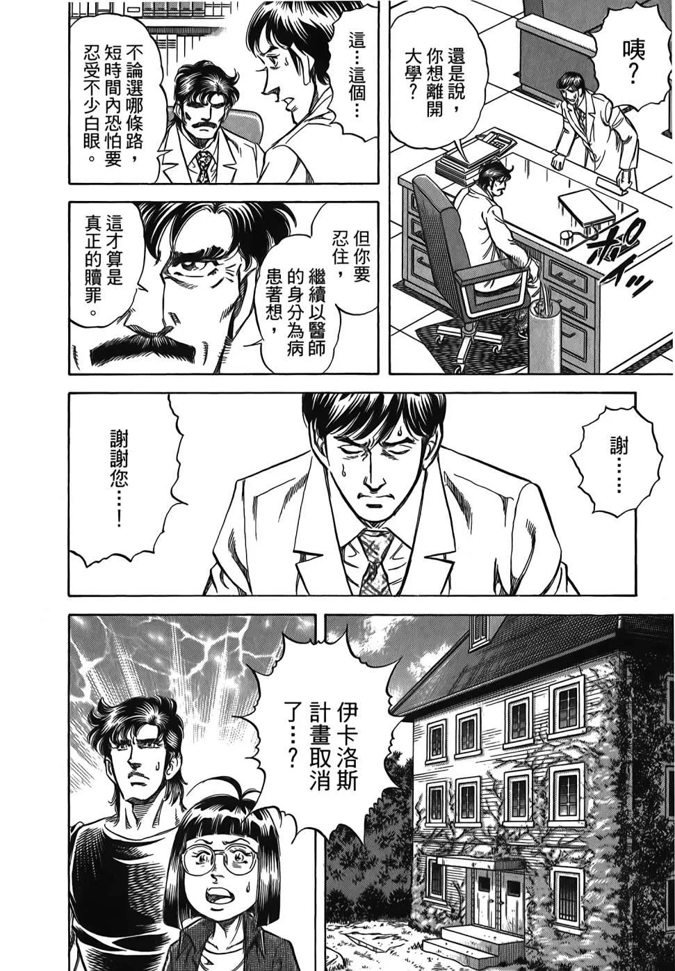 第30卷 第76页