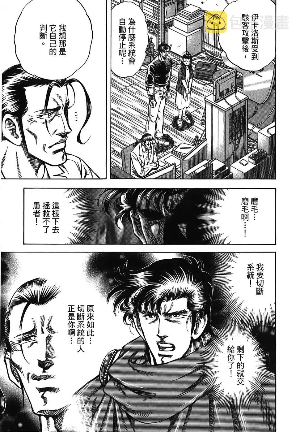 第30卷 第81页