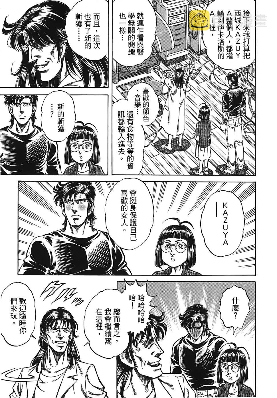 第30卷 第83页