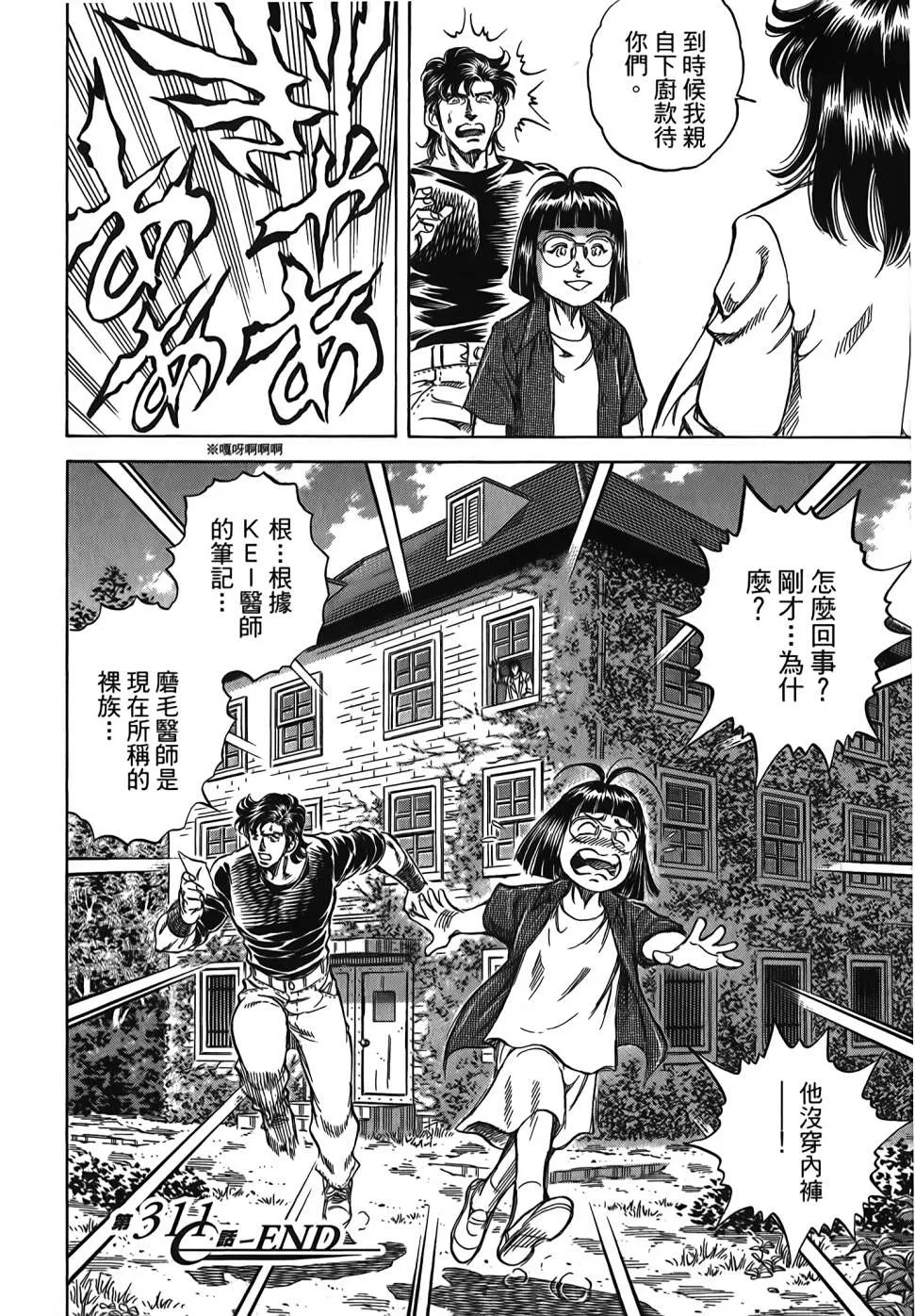 第30卷 第84页