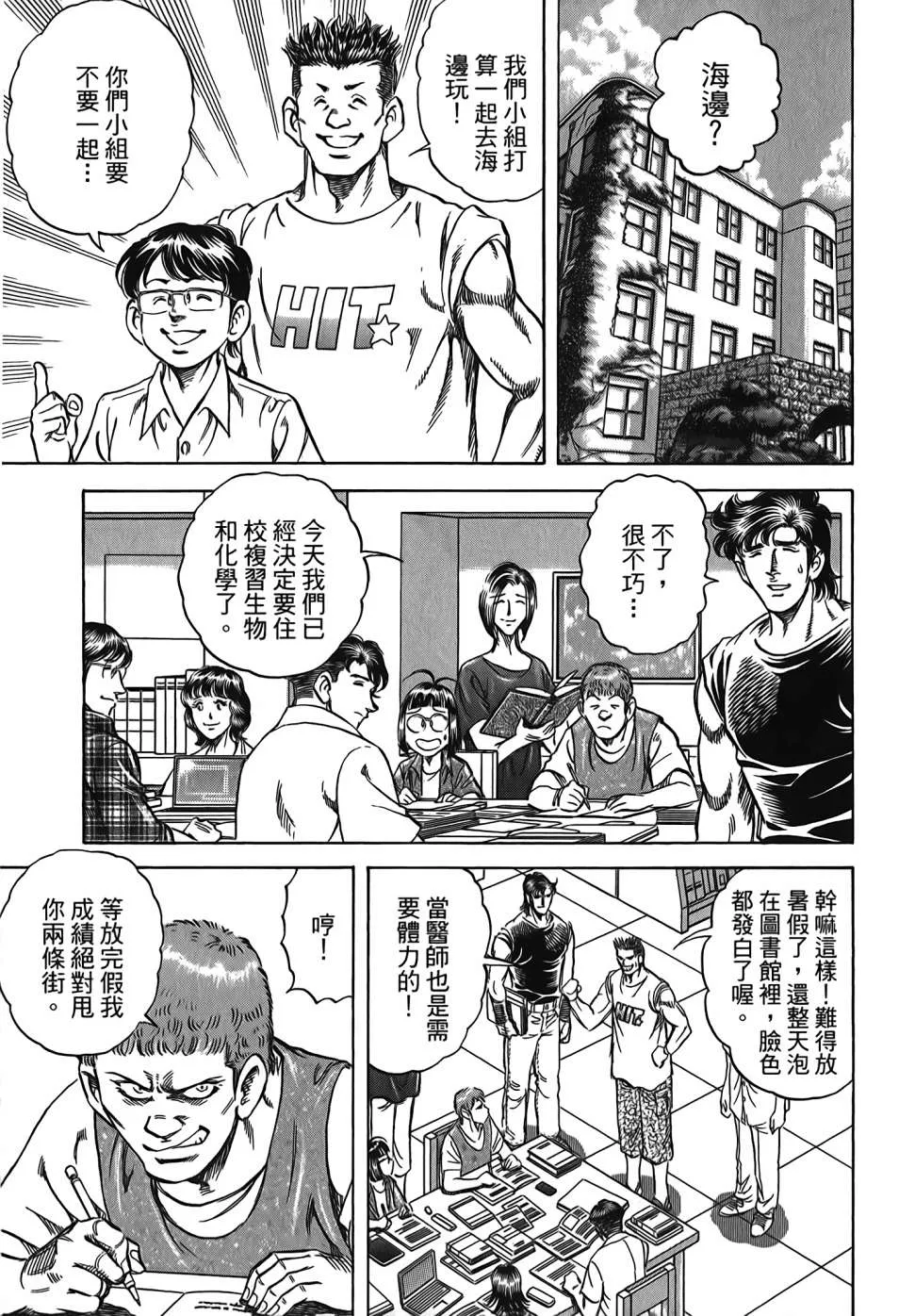 第30卷 第85页