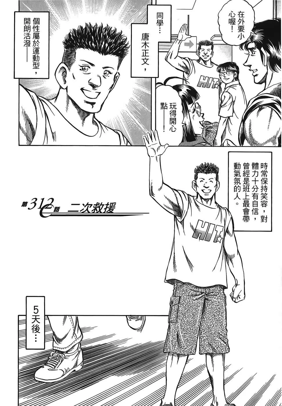 第30卷 第86页