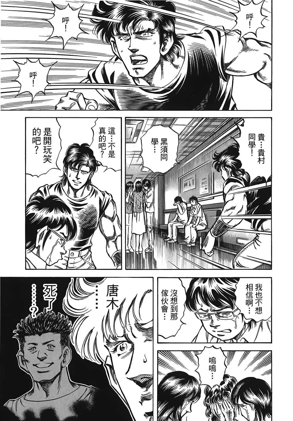 第30卷 第87页