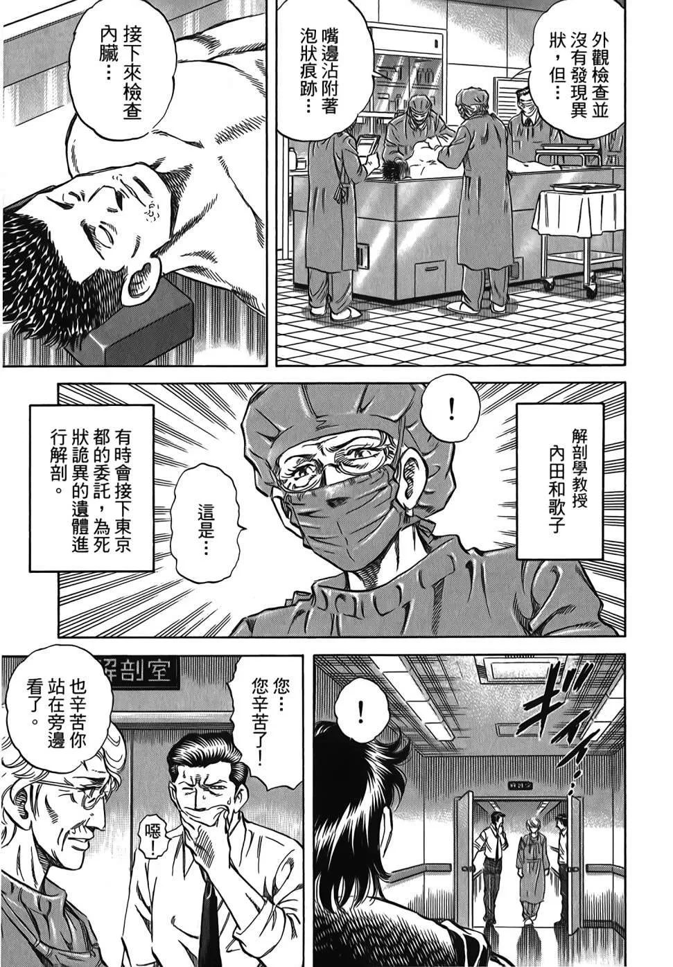 第30卷 第89页