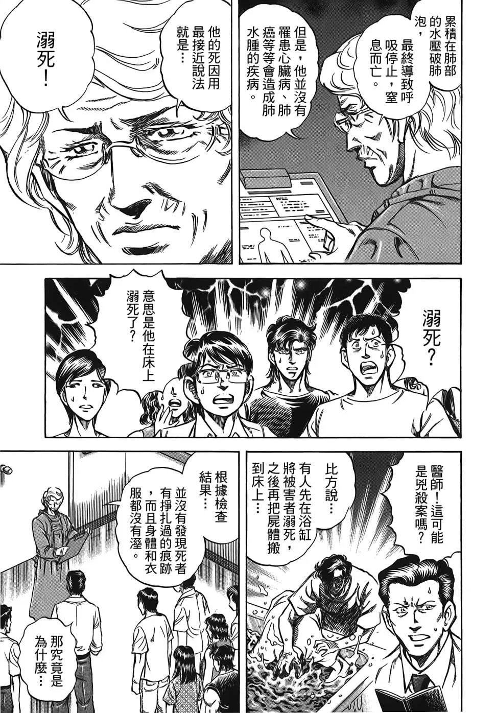 第30卷 第91页