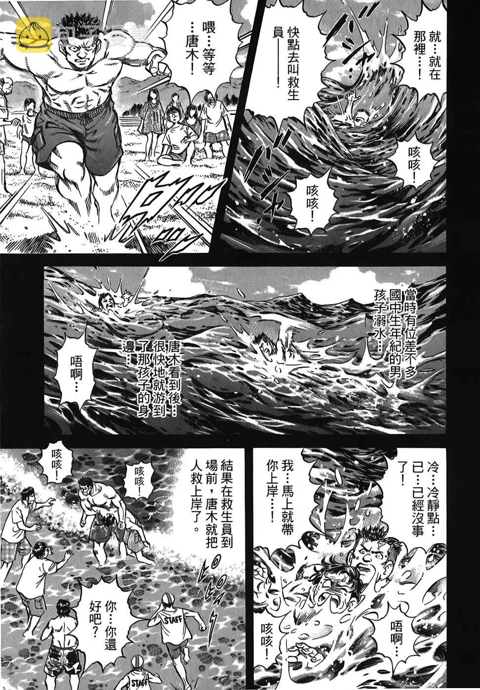 第30卷 第93页