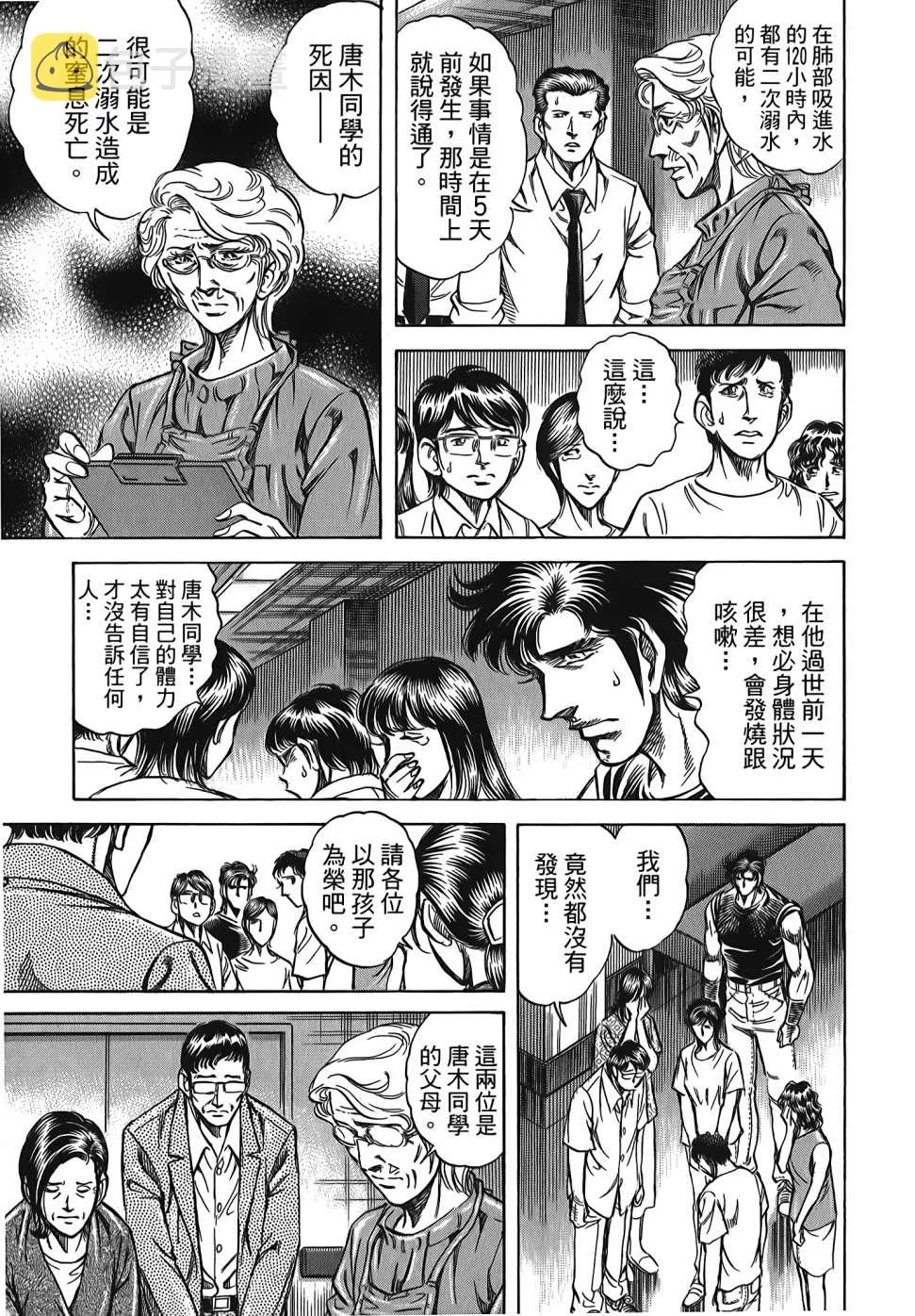 第30卷 第95页