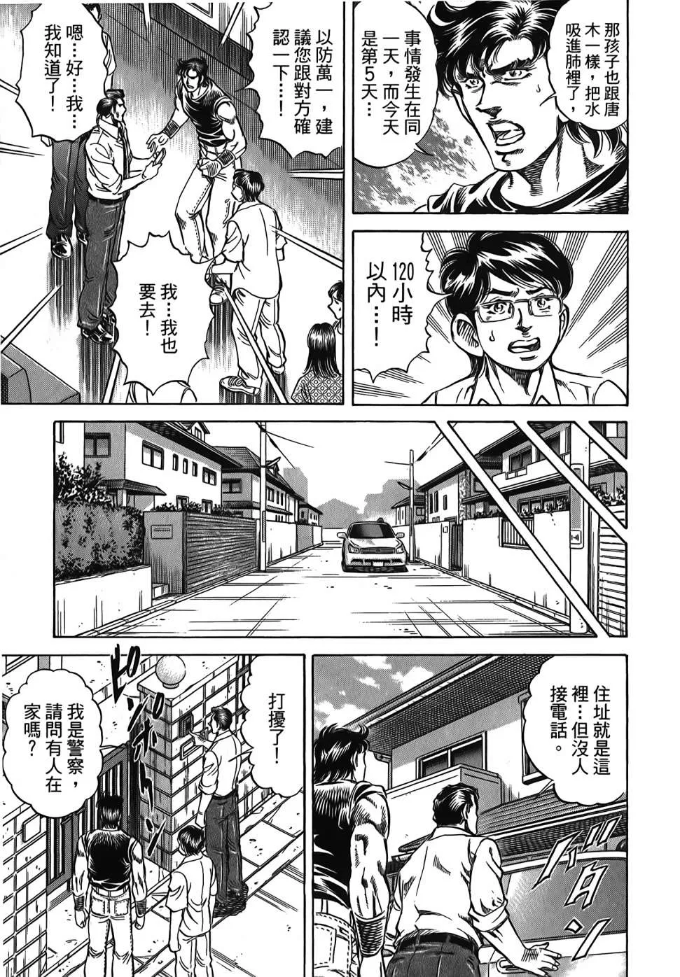 第30卷 第97页