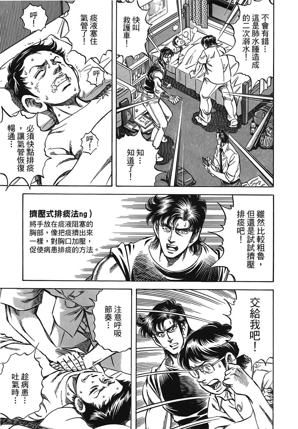 第30卷 第99页