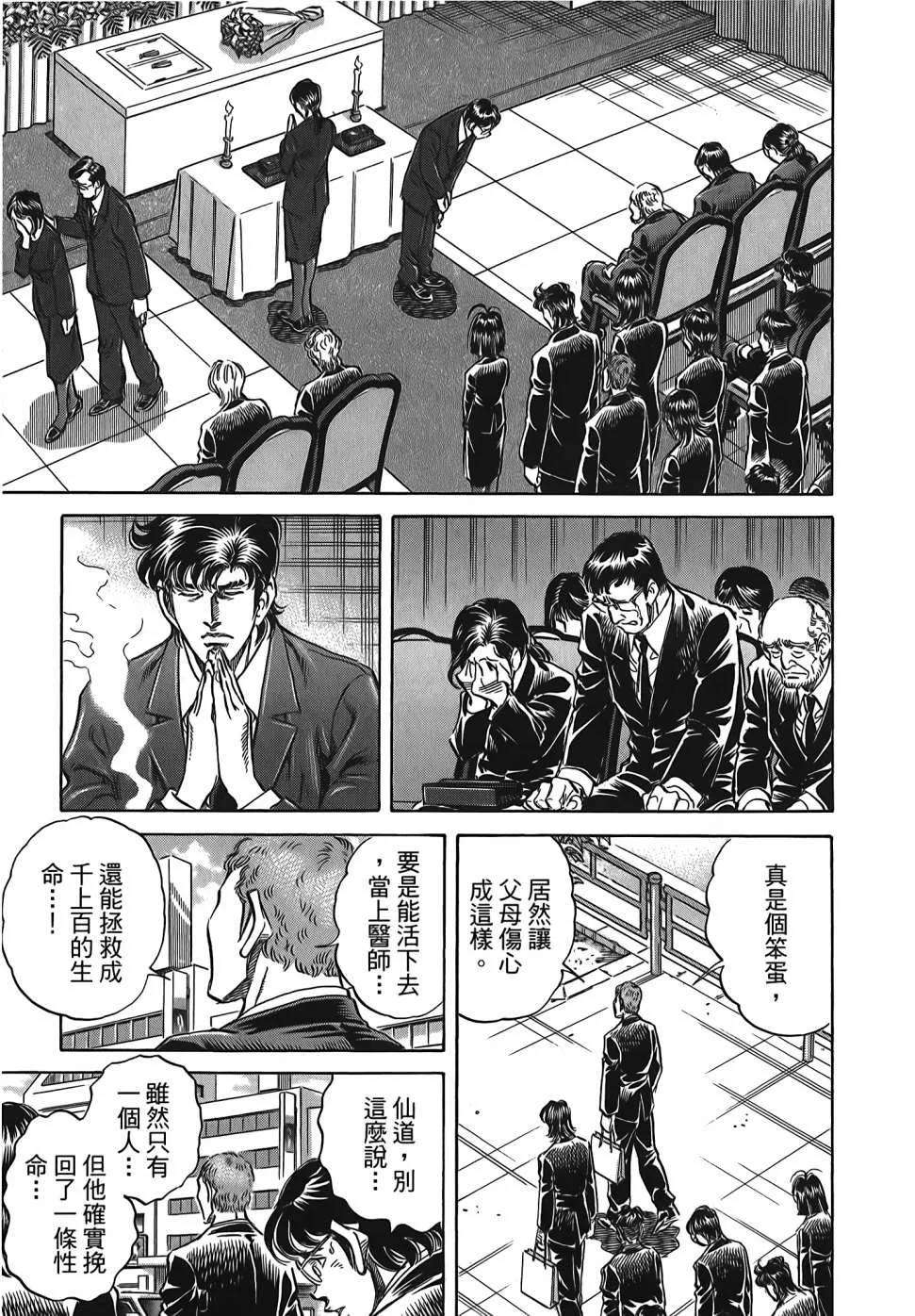 第30卷 第101页