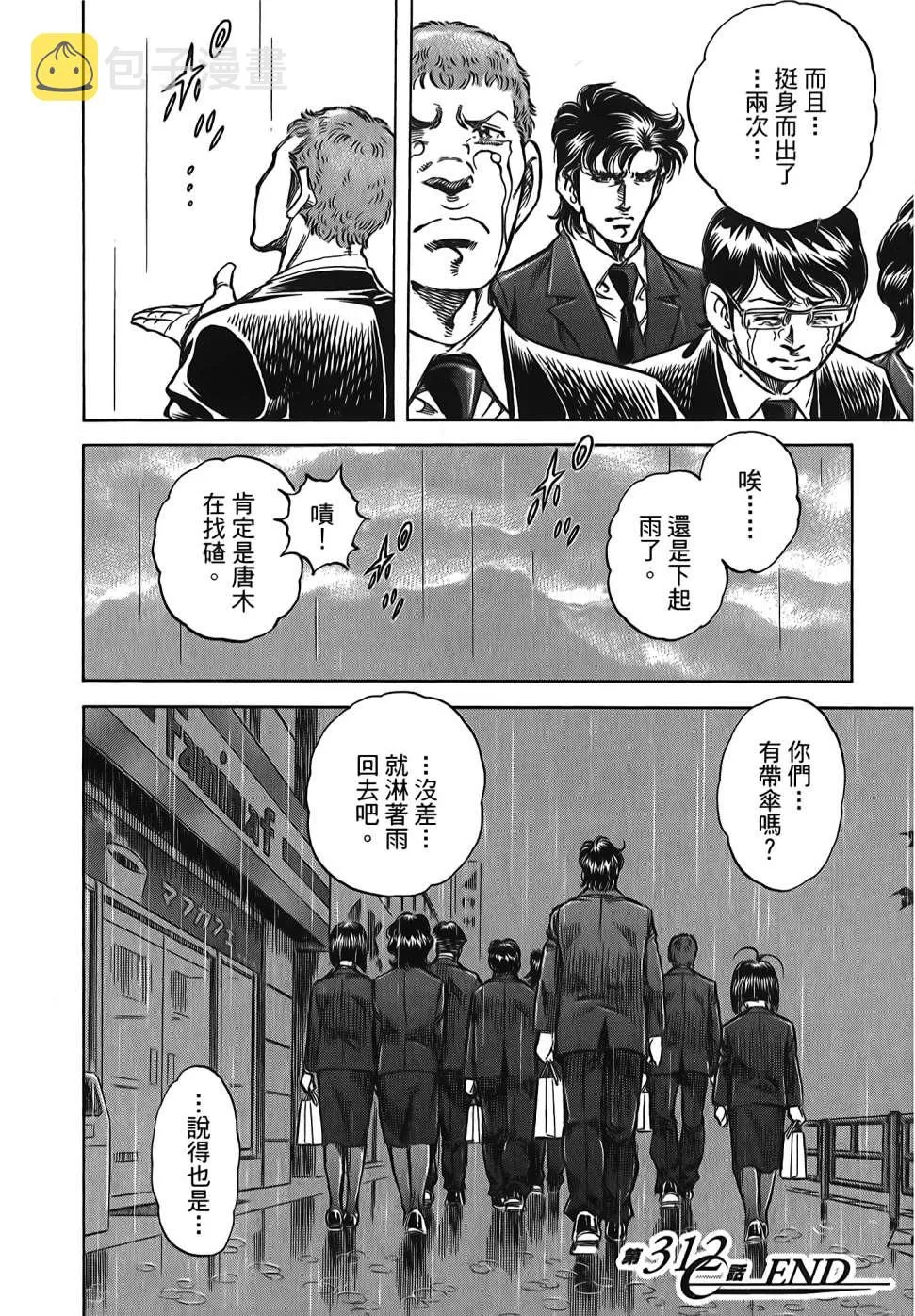 第30卷 第102页