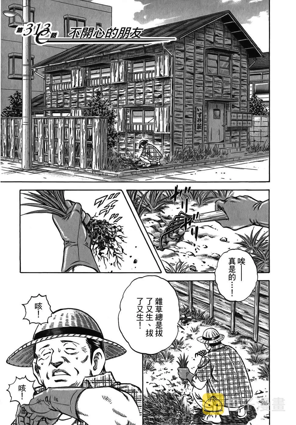 第30卷 第103页