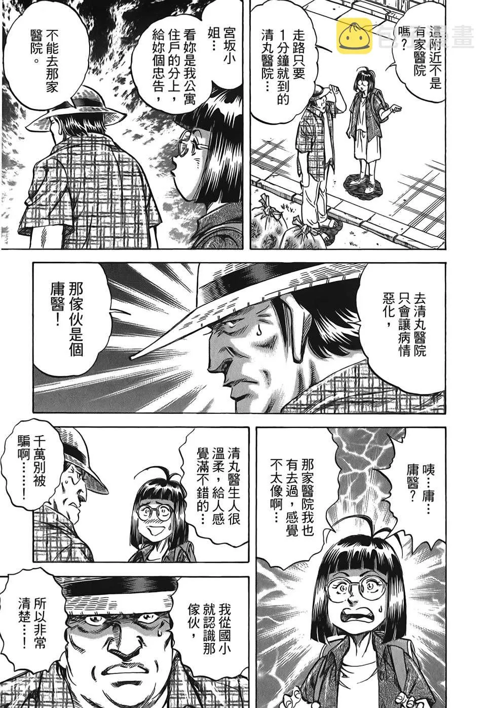 第30卷 第105页