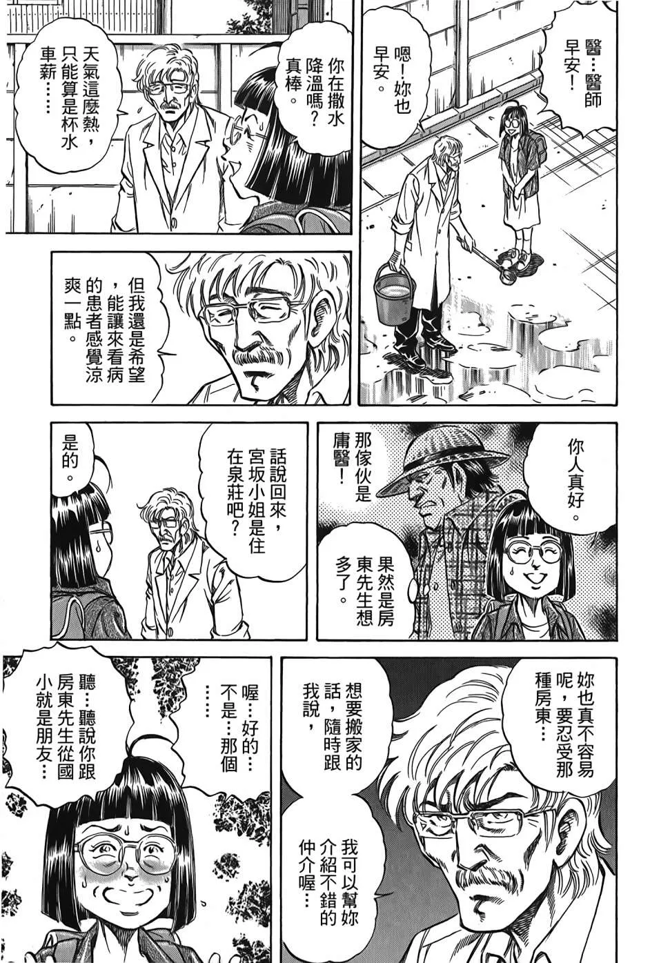 第30卷 第107页