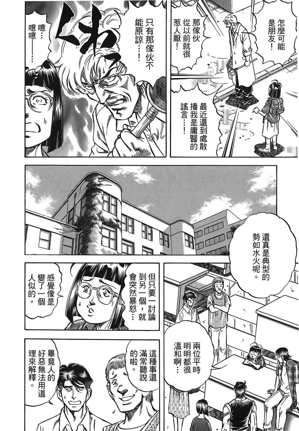 第30卷 第108页