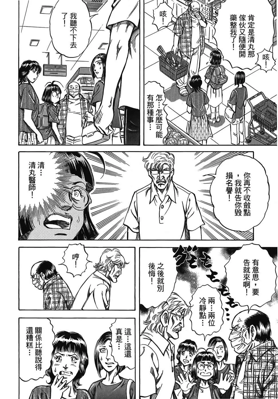 第30卷 第114页