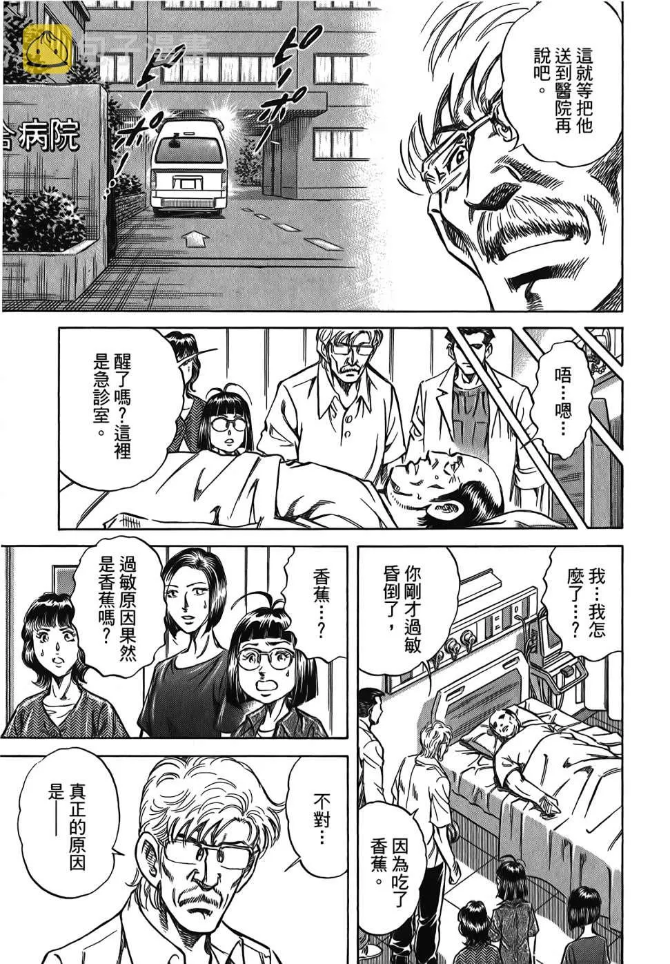 第30卷 第119页